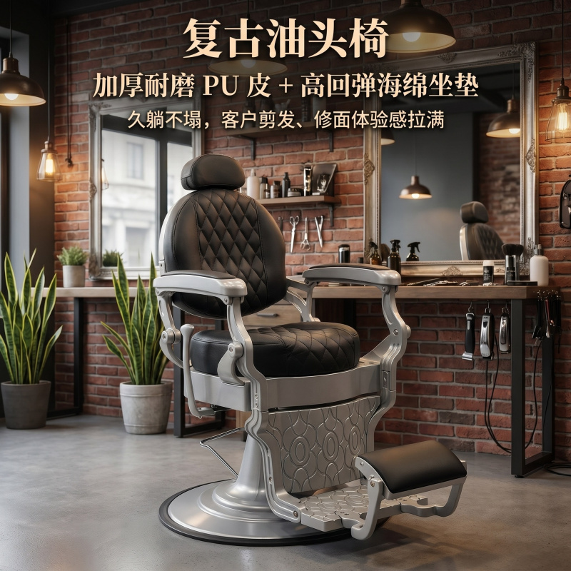 Men'S Grooming Oil - Salon Barber Shop Swivel Chair Men,