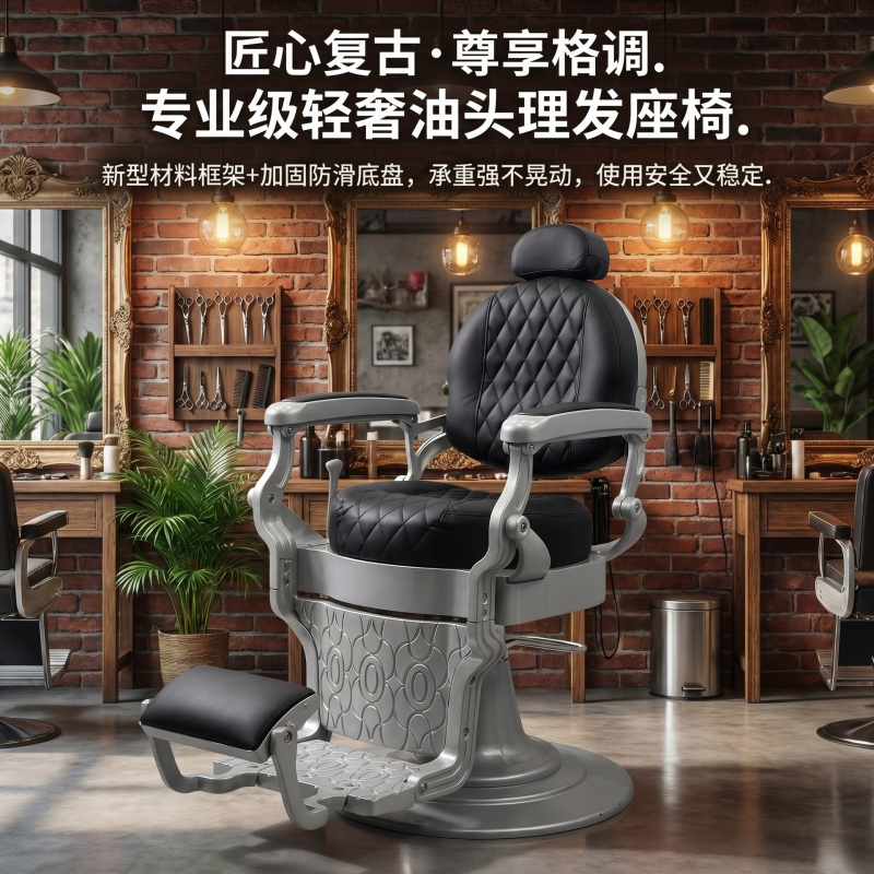 Salon Barber Shop Swivel Chair - Men'S Grooming Oil のレビューと価格
