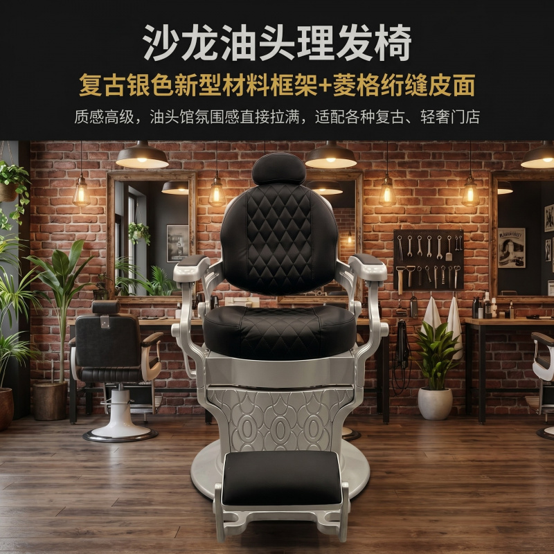 Salon Barber Shop Swivel Chair - Men'S Grooming Oil のレビューと価格